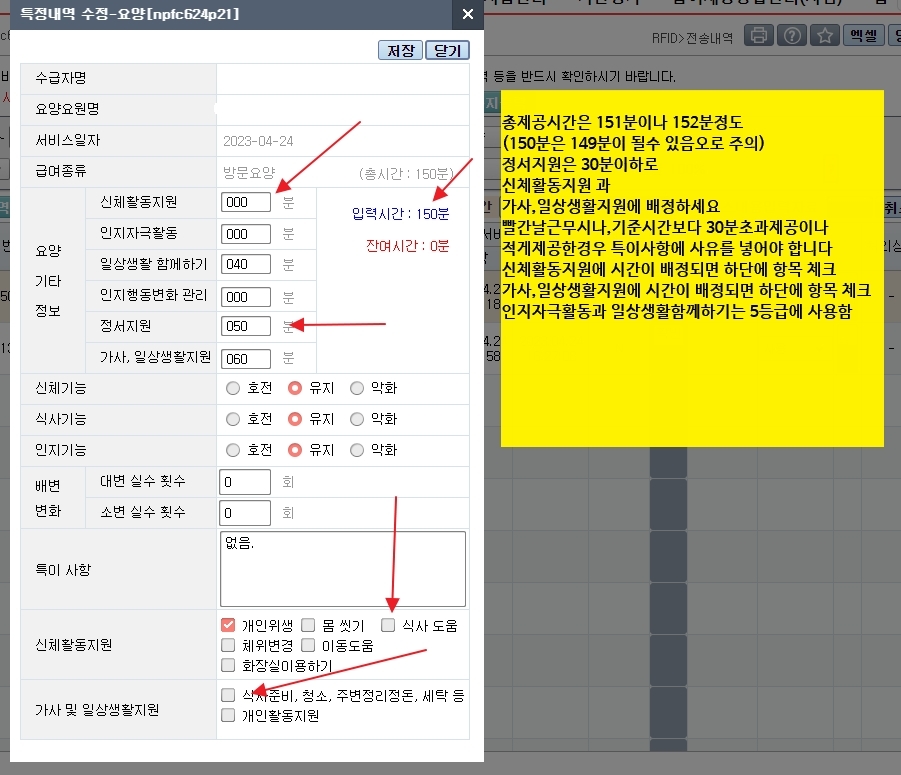 태그입력.jpg