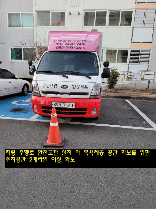 작업공간확보.jpg