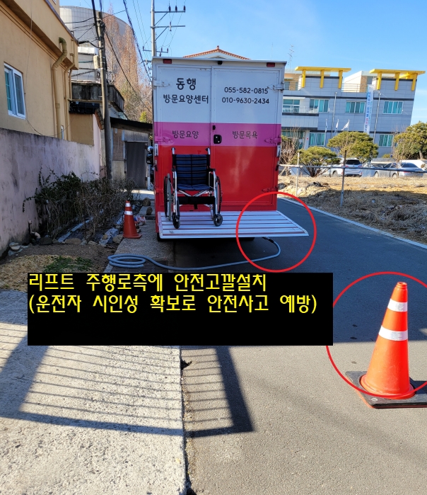 리프트설치방법.jpg