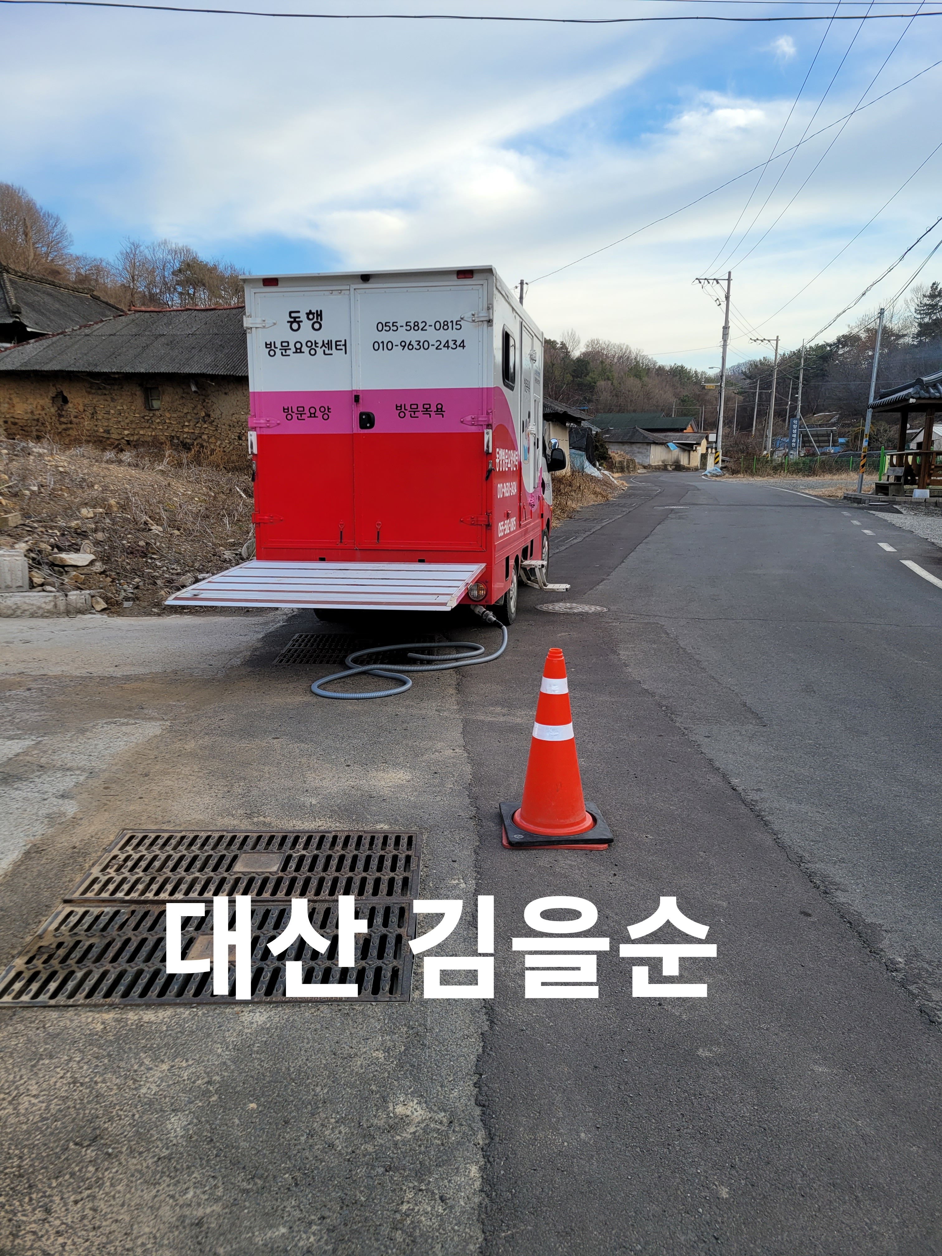 대산 김을순.jpg